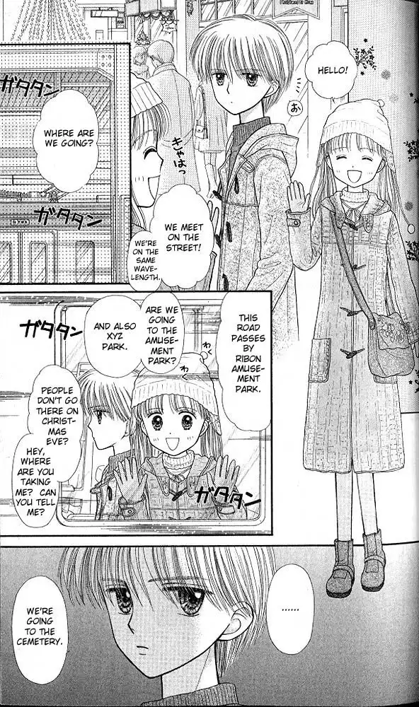 Kodomo no Omocha Chapter 44 8